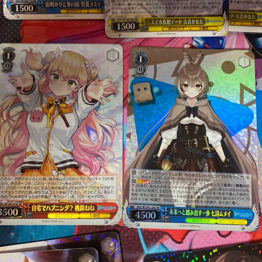 ヴァイスシュバルツホロライブVol2 SR RRまとめ売り