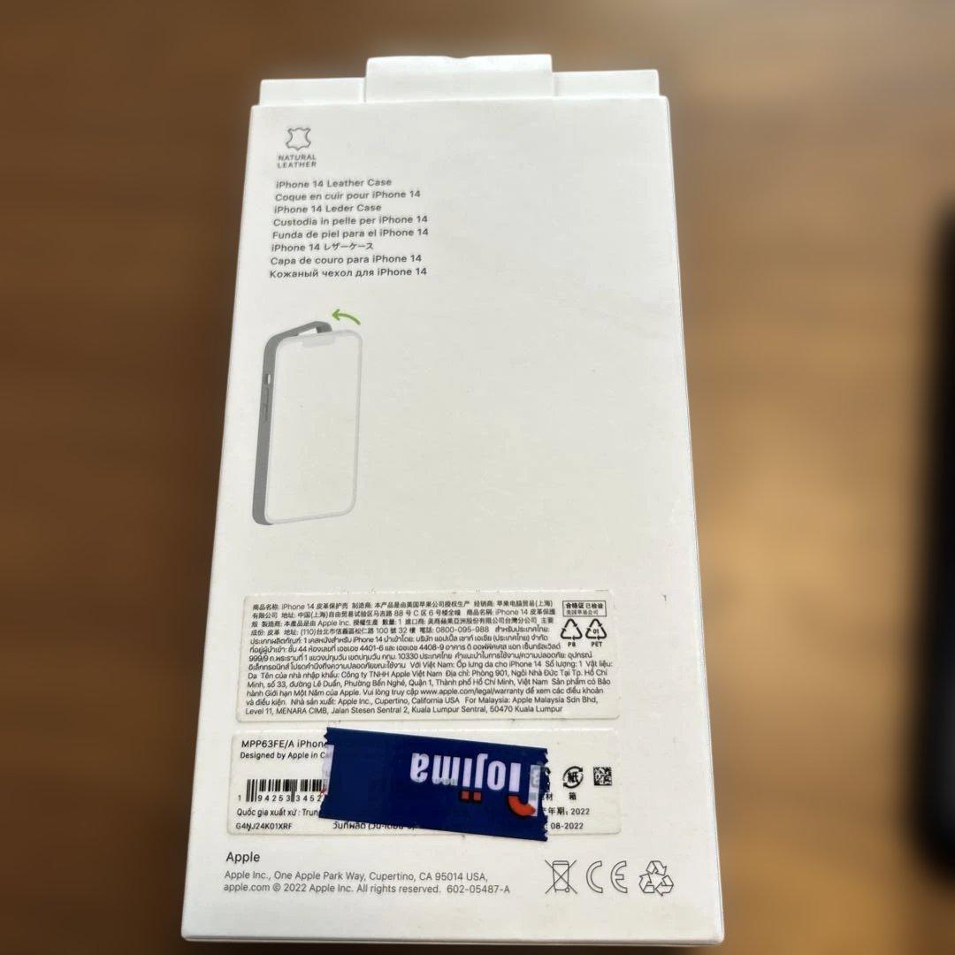 Apple iPhone 14 Leather Case ネイビー