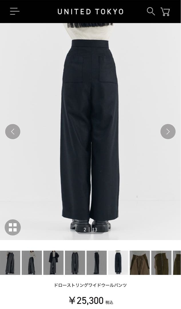UNITED TOKYO ドローストリングワイドパンツ