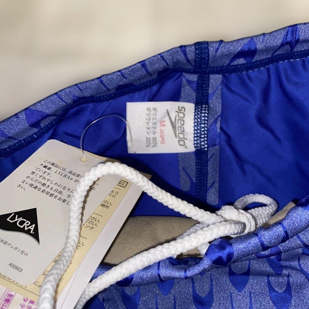 ★新品未使用　SPEEDO®︎ 競泳水着 　競パン　ミズノ　ダイナカット　M