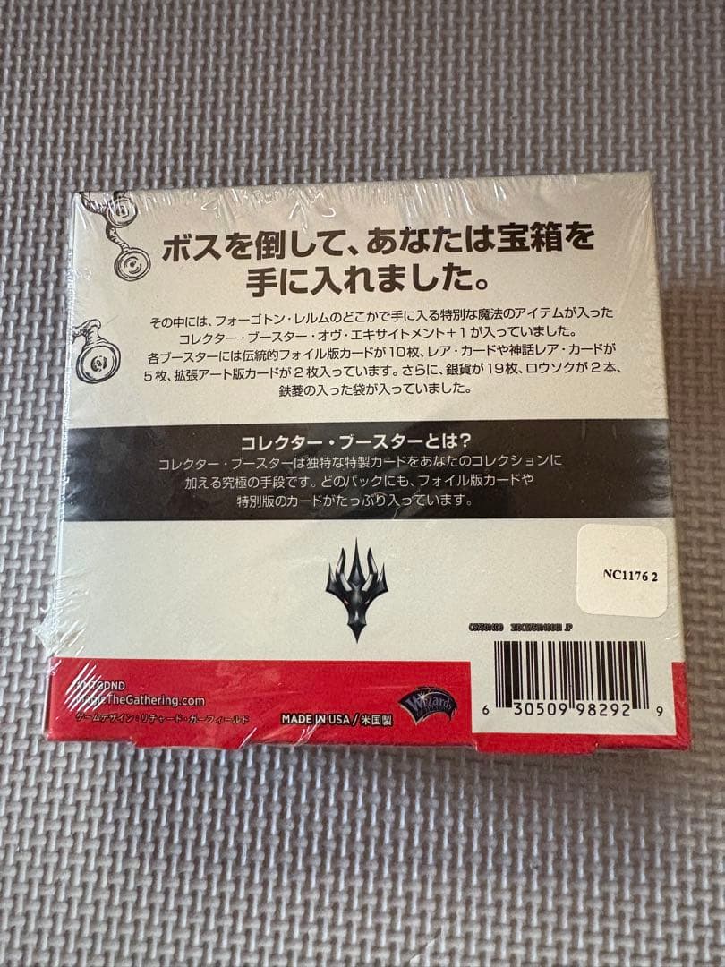 マジックザギャザリング フォーゴトン・レルム探訪 未開封BOX