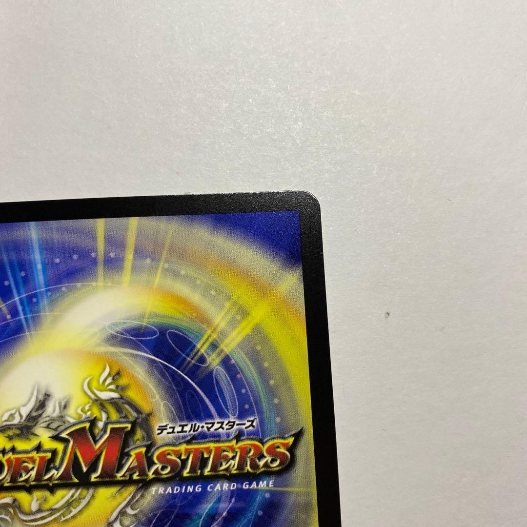 支配の精霊ペルフェクト　金トレジャー