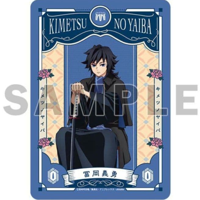 冨岡義勇　AGF　ブランケット　鬼滅の刃