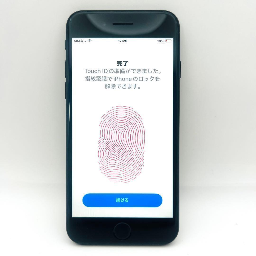 【整備済・保証付】iPhone SE3 64GB Black｜SIMフリー