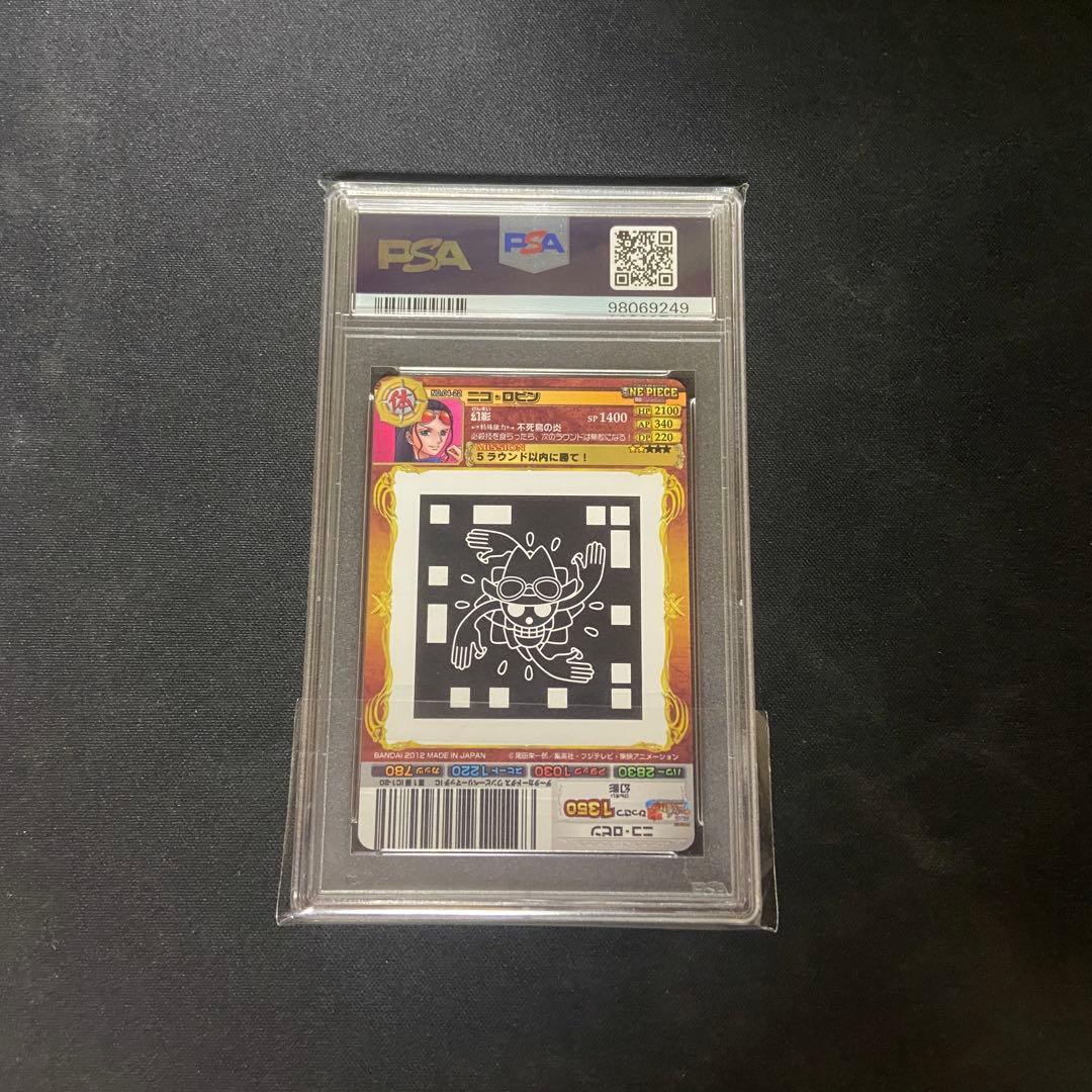 【PSA10】ワンピース　ARカードダス　ニコ•ロビン　No.04-22