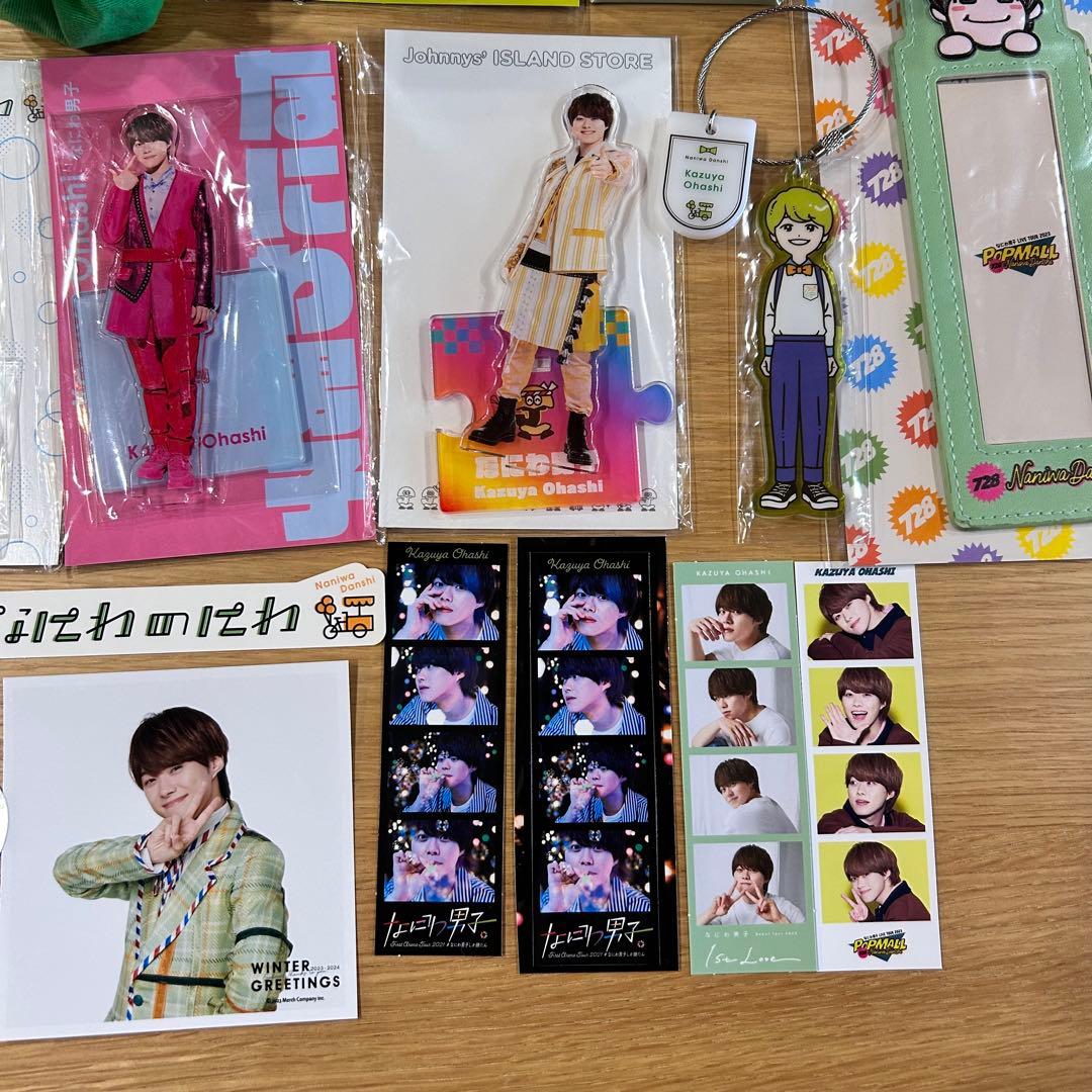 なにわ男子 大橋和也 ちびぬい アクスタ 指人形 カードホルダー その他