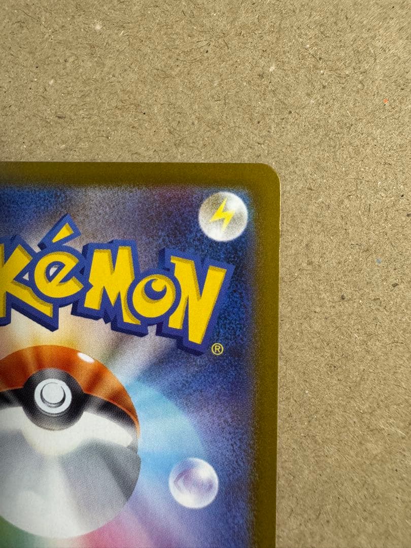 ブラッキーex sar テラスタルフェスex ポケカ　ポケモンカード