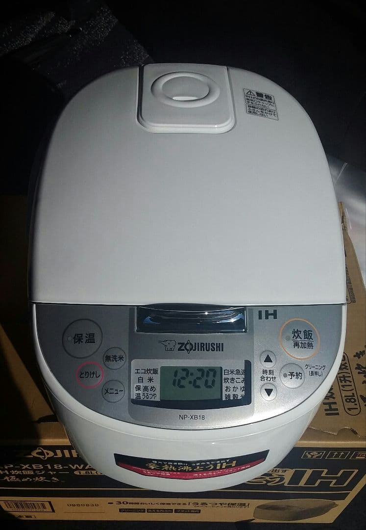 2025年製 新品 ZOJIRUSHI IH炊飯ジャー 一升炊き（白）極め炊き