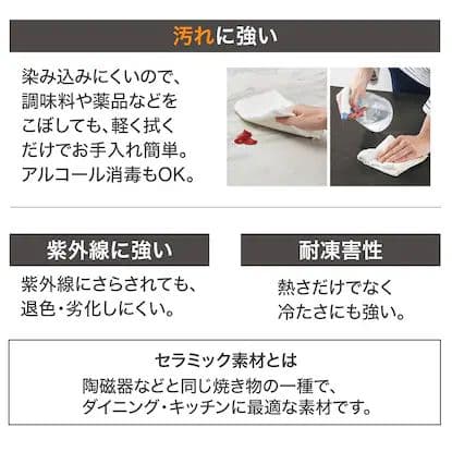 ニトリ　セラミックダイニングテーブル(セーラル150 CHN GY)