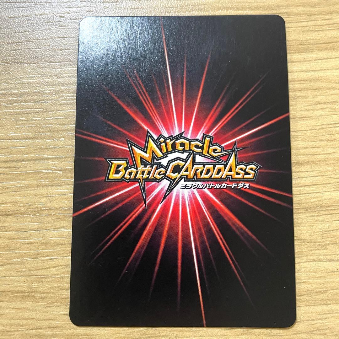 美品 ミラバト ワンピースカード 女帝 ボアハンコック