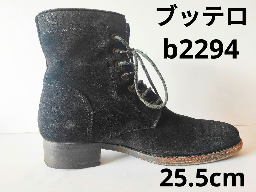 ブッテロ BUTTERO レースアップブーツ b2294 オイルドスエード