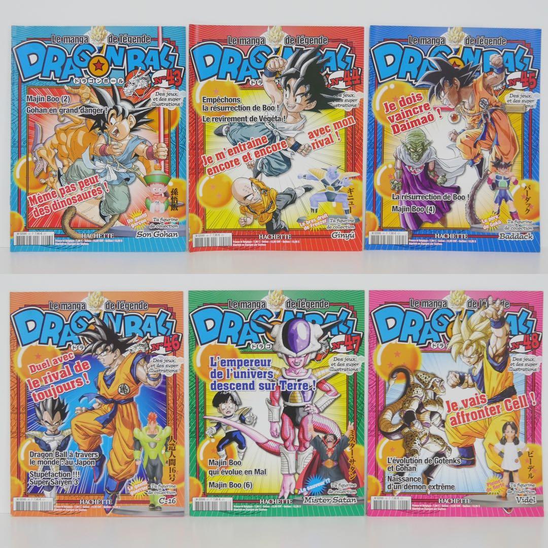 【欧州限定・希少】ドラゴンボール hachette アシェット コンプ50冊子