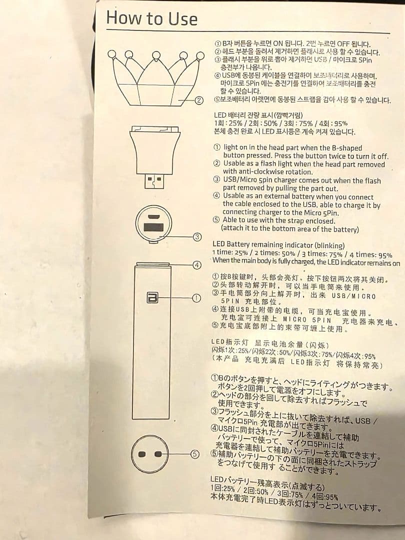 BIGBANG ペンライト型 充電器 PORTABLE CHARGER
