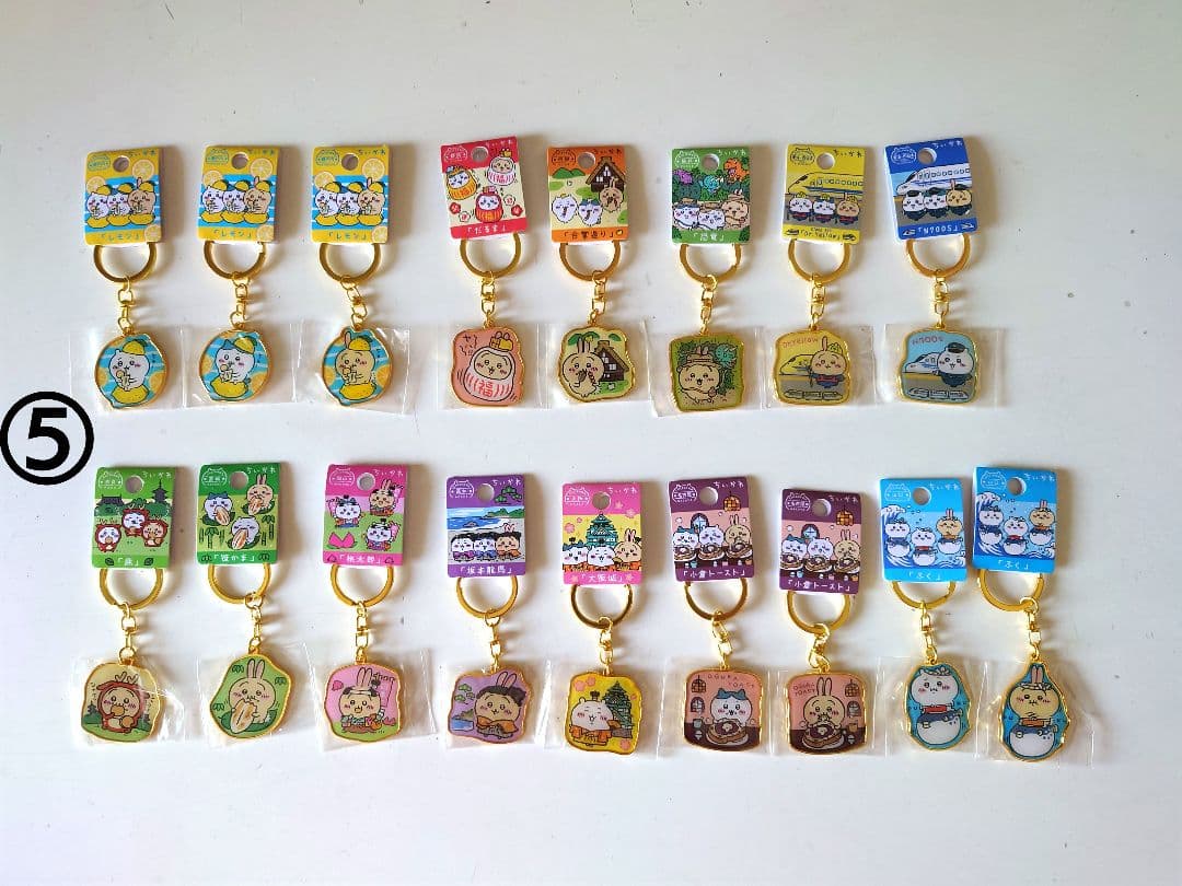 ちいかわご当地キーホルダー　まとめ売り　合計183個