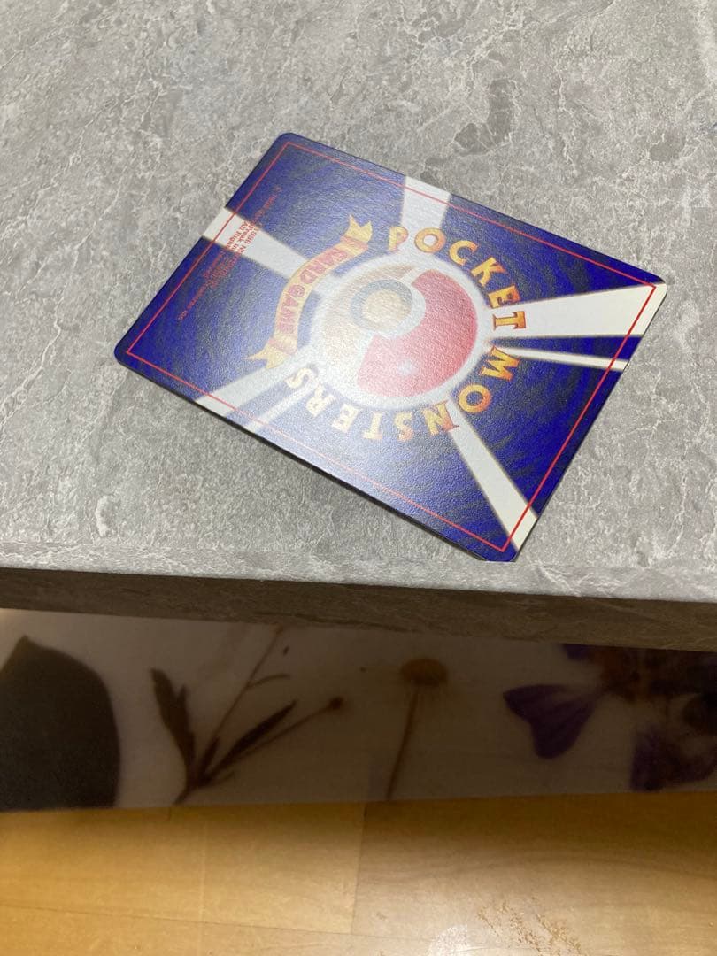 赤字覚悟 希望額をコメント欄に記載願います。ひかるミュウ