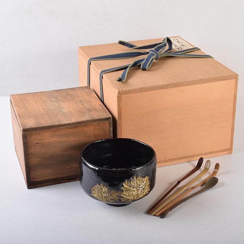 茶道具　若松文　黒楽茶碗　宗室　茶杓　三本　匙　一本　時代箱付　M　R8692B