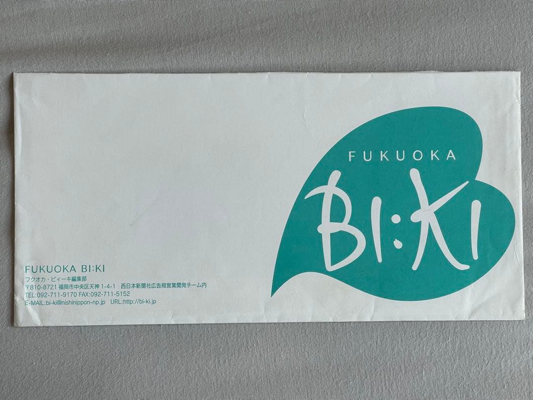 吉瀬美智子　死刑台のエレベーター 直筆サイン入りパンフレット　映画　阿部寛