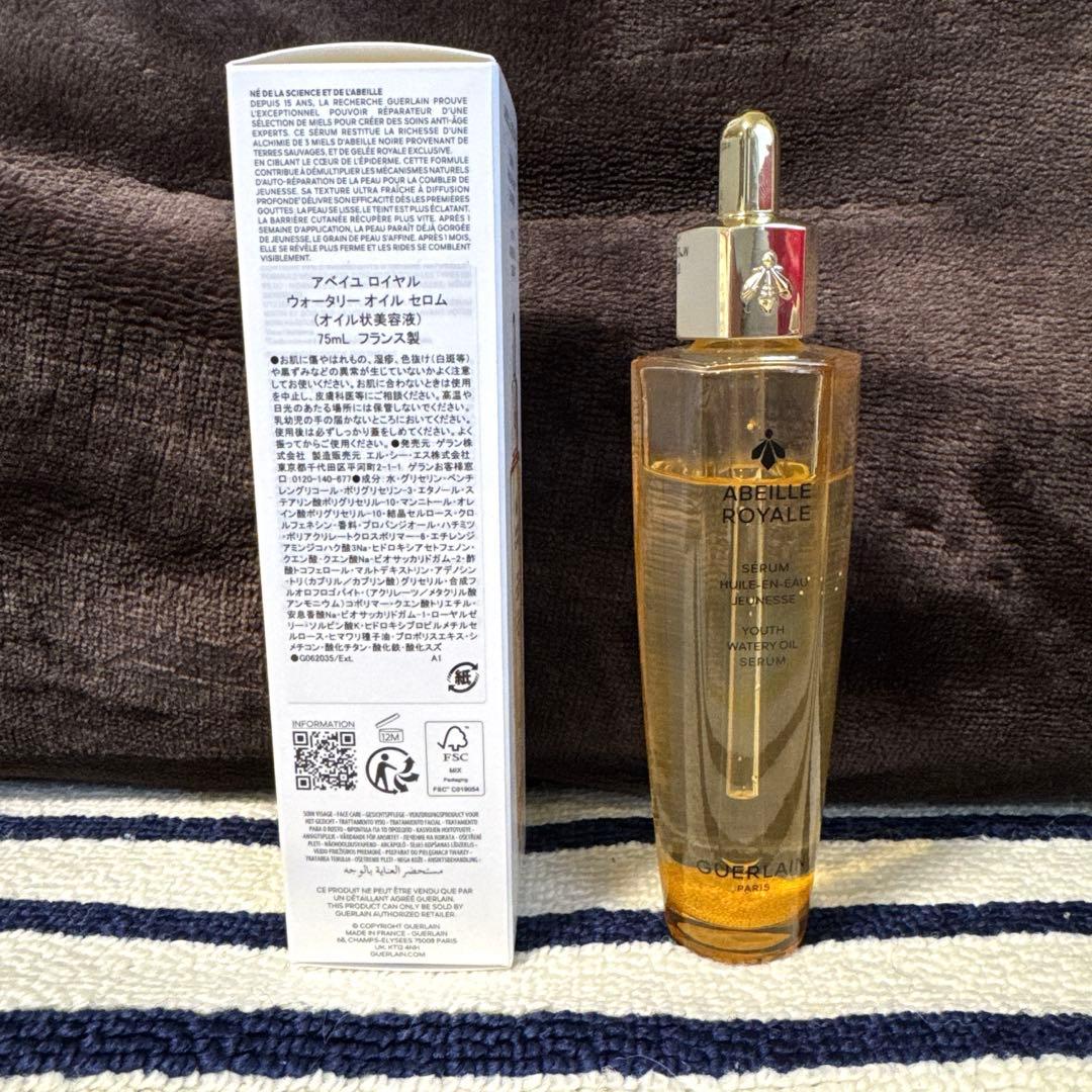 ゲラン アベイユ ロイヤル ウォータリー オイル セロム 75ml