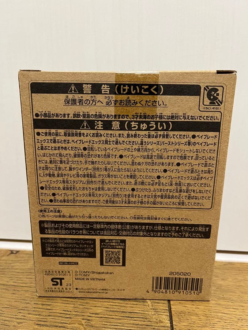 【新品未使用】コバルトドレイク4-60F メタルコートブルー