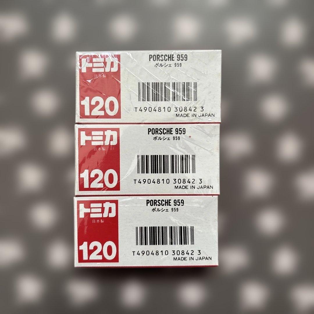 トミカ ポルシェ 959 未開封日本製3個セット