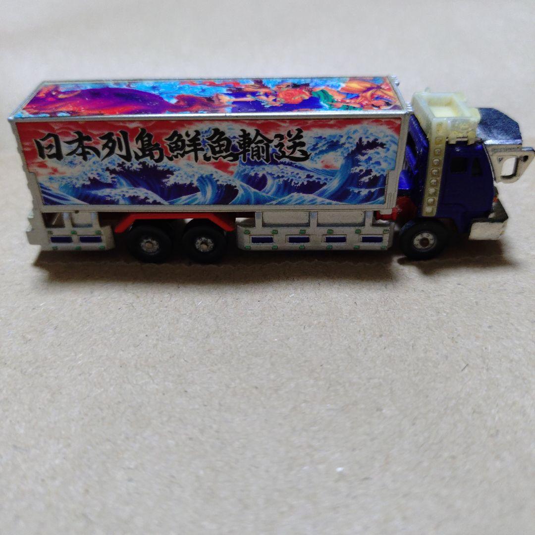 トラックミニカー 海峡丸