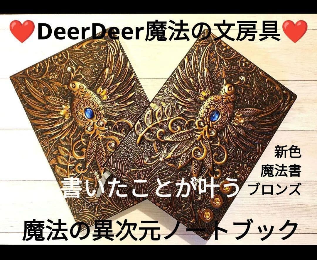 ❤ひよこ。さま❤NoteMakingEnergy❤