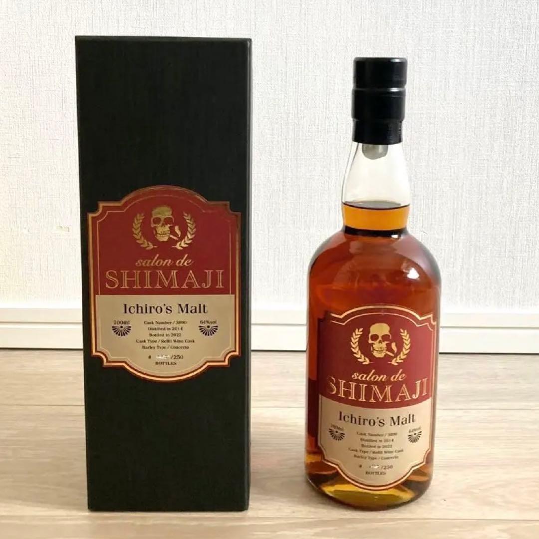 イチローズモルト【サロン ド シマジ】リフィルワインカスク2014-2022