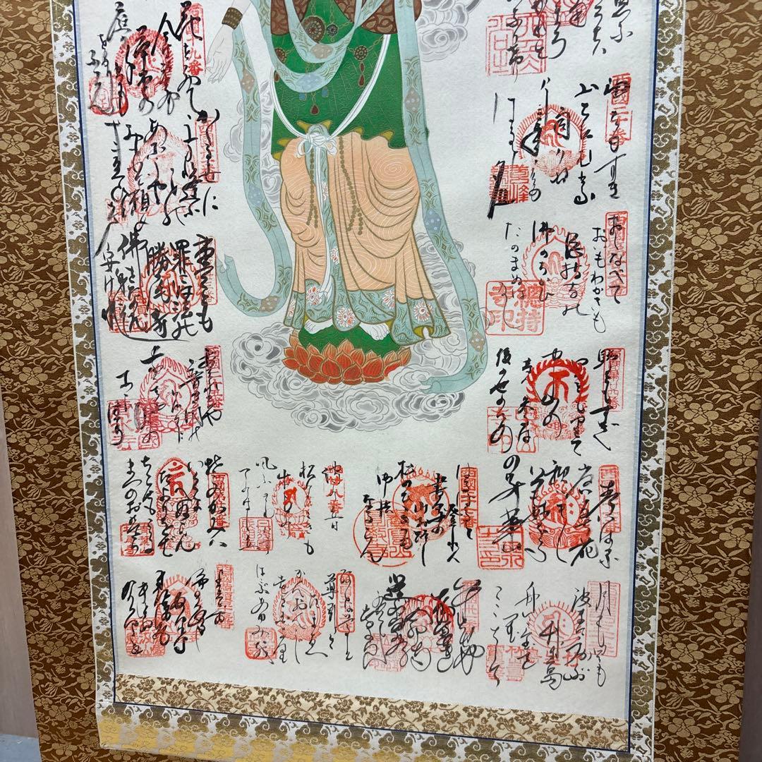 仏像 掛軸 漢字印刷 金色装飾　0121o80