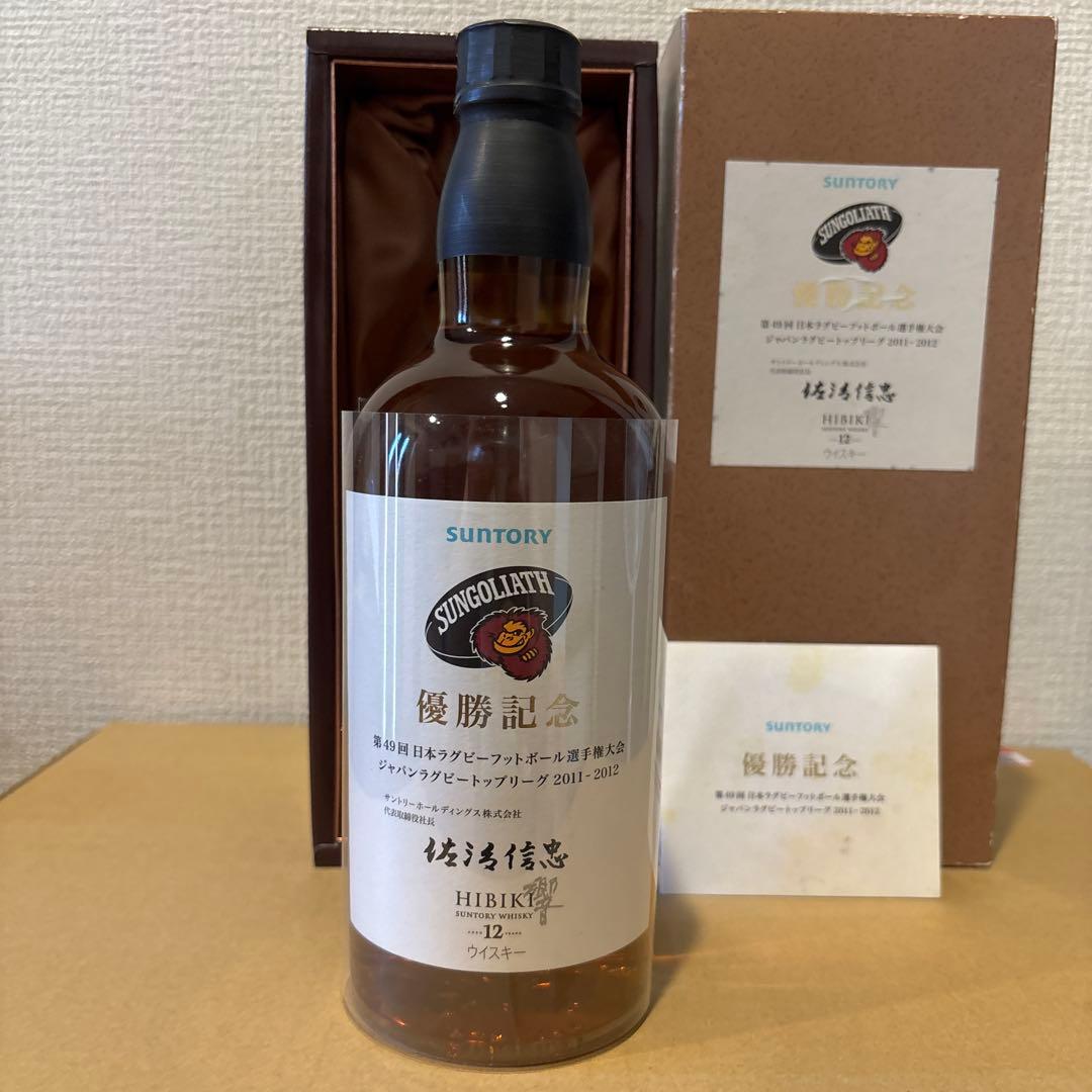 サントリーウイスキー　響12年　優勝記念ボトル　冊、箱付き　未開封