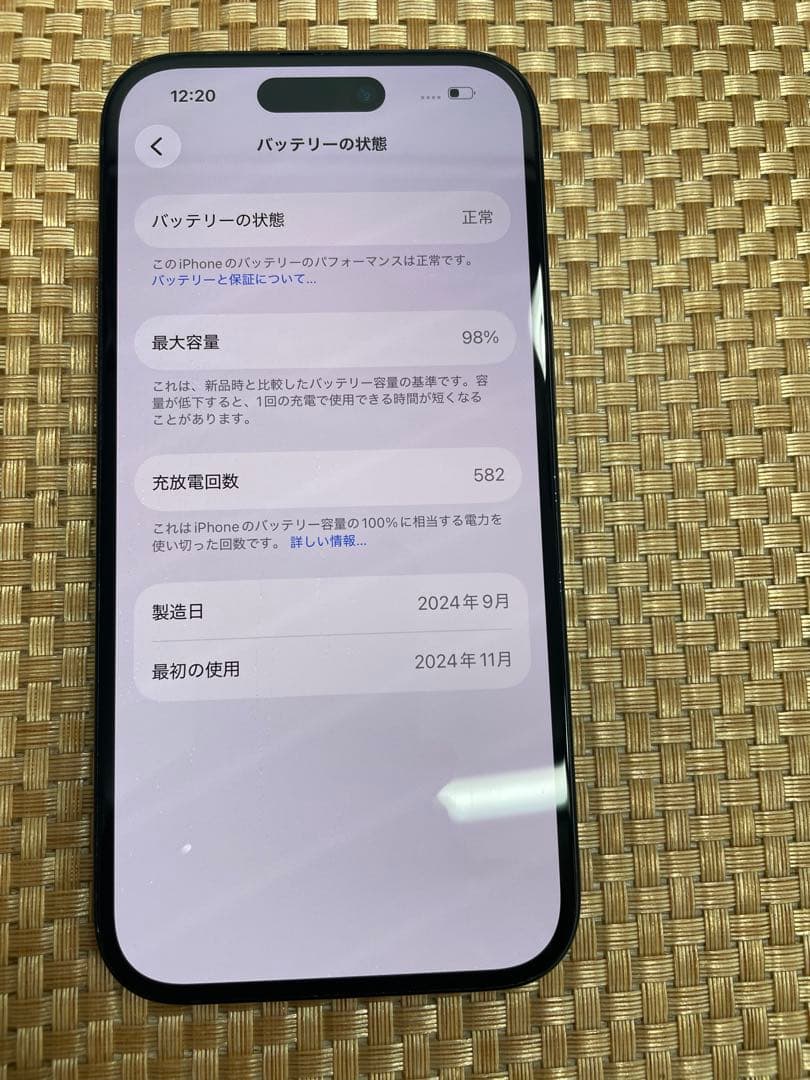 iPhone 15 128 GB ブラックSIMフリー【7984】