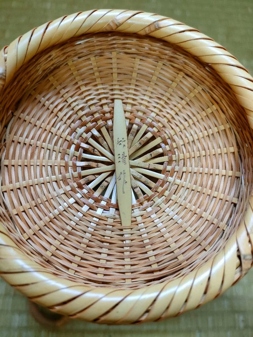 竹花籠　レトロ　竹細工　竹籠　花籠　茶道具　耳付き　生花　竹清　竹清堂