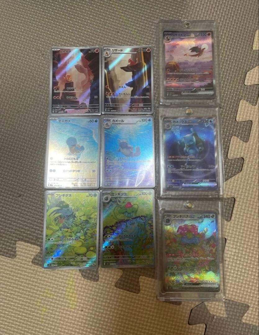 ポケモンカード151　御三家　　9枚セット