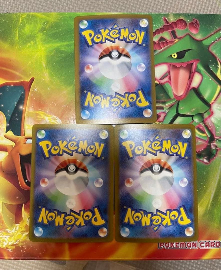 ポケモンカード151　御三家　　9枚セット