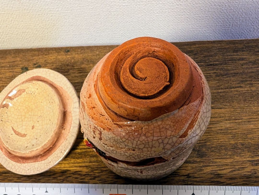 玉井楽山　楽山焼　蟹彫刻　蓋付湯呑　伊予松山　陶芸　骨董