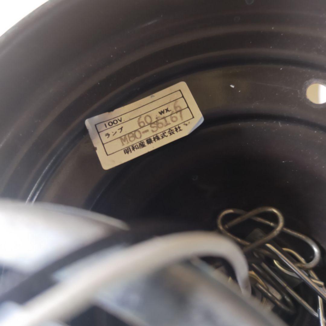 昭和レトロ　明和産業　6灯シャンデリア　当時物