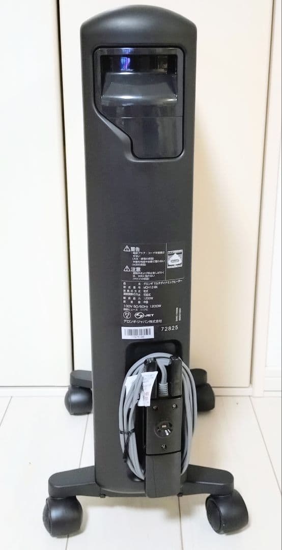 【8~10畳用】 デロンギ　マルチダイナミックヒーター　MDH12-BK