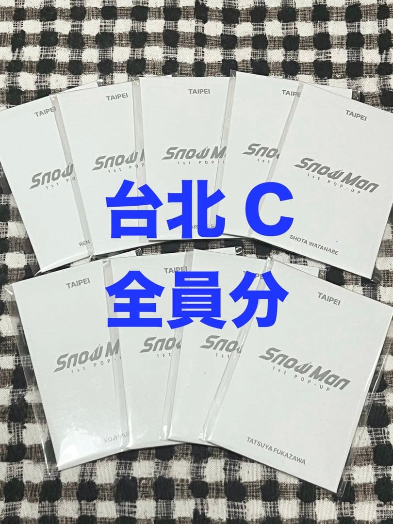 Man フォトカードC 台北 限定 台湾 ポップアップ　全員分