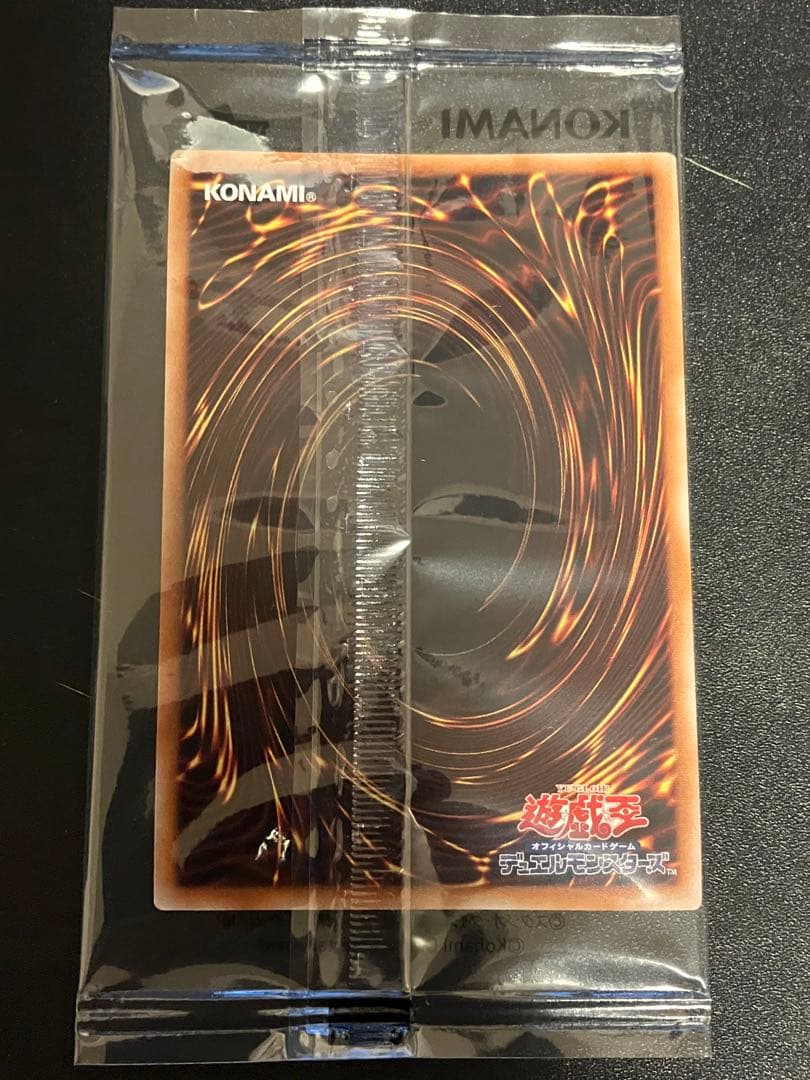 遊戯王 WCS2023 未開封 ブラックマジシャンガール 魔法の筒