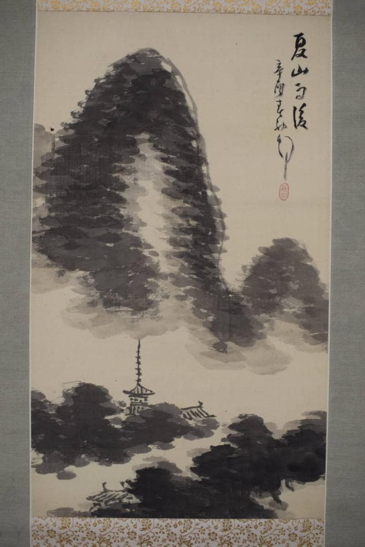 【真作】津田白印/夏山雨後図/塔山水図/掛軸☆宝船☆Y-207　JM