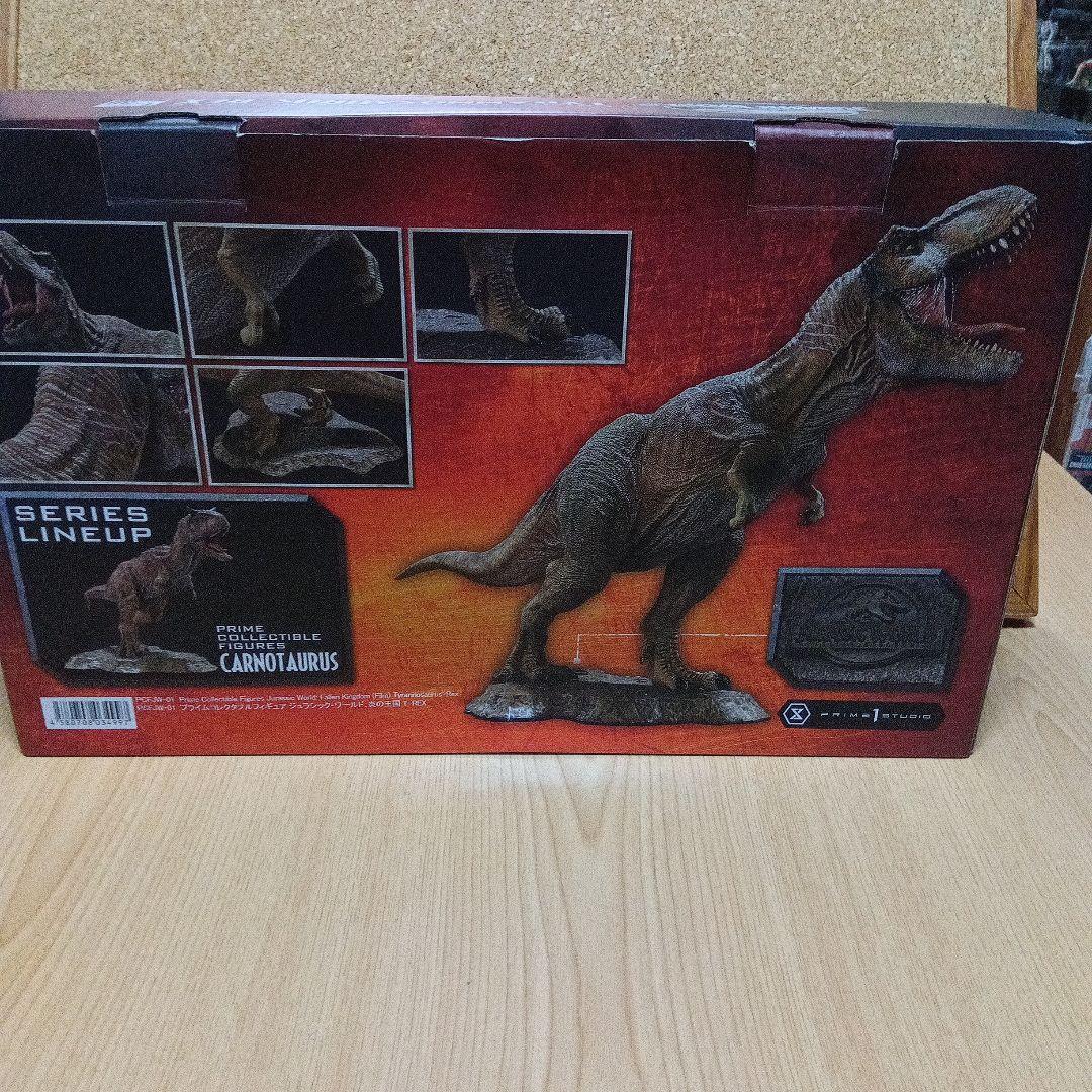 プライム1 ジュラシックワールド　Ｔ-レツクス