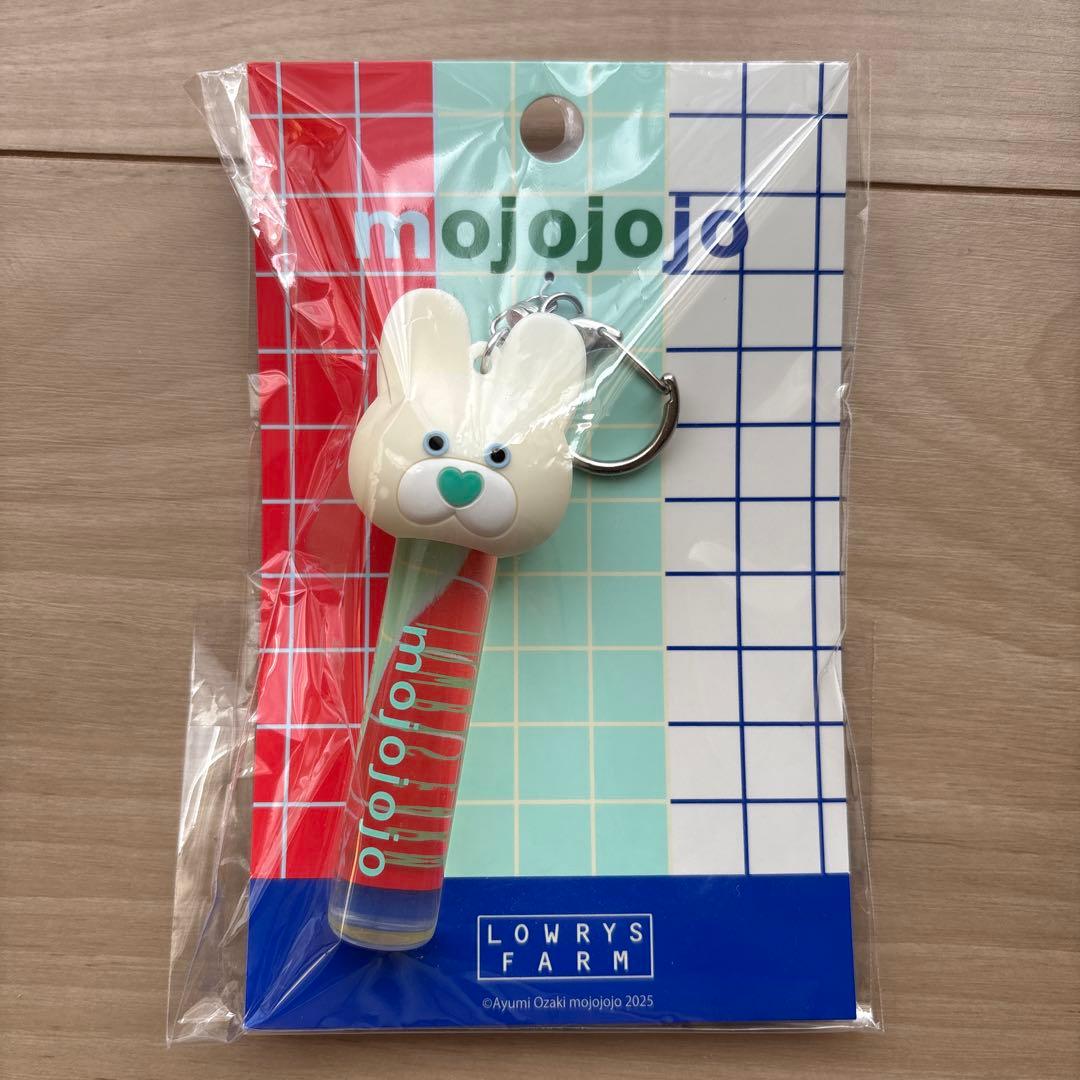 LOWRYS FARM×mojojojo トイキーホルダー　OFFウサギセット