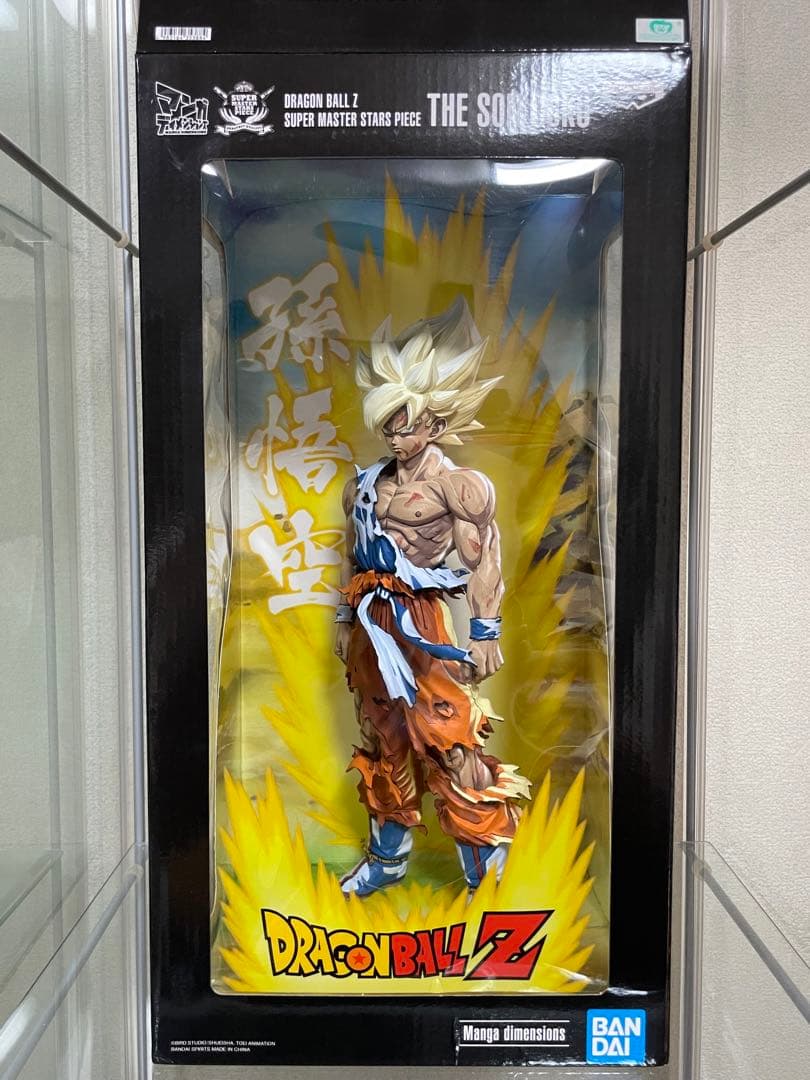 SMSP 孫悟空　二次元彩色　ドラゴンボール　フィギュア　リペイント