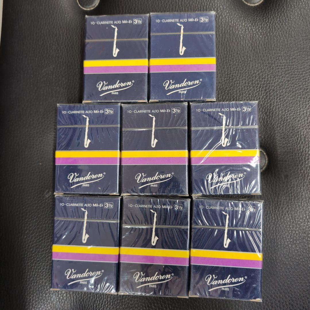 バンドレン　アルトクラリネットリード　3 1/2