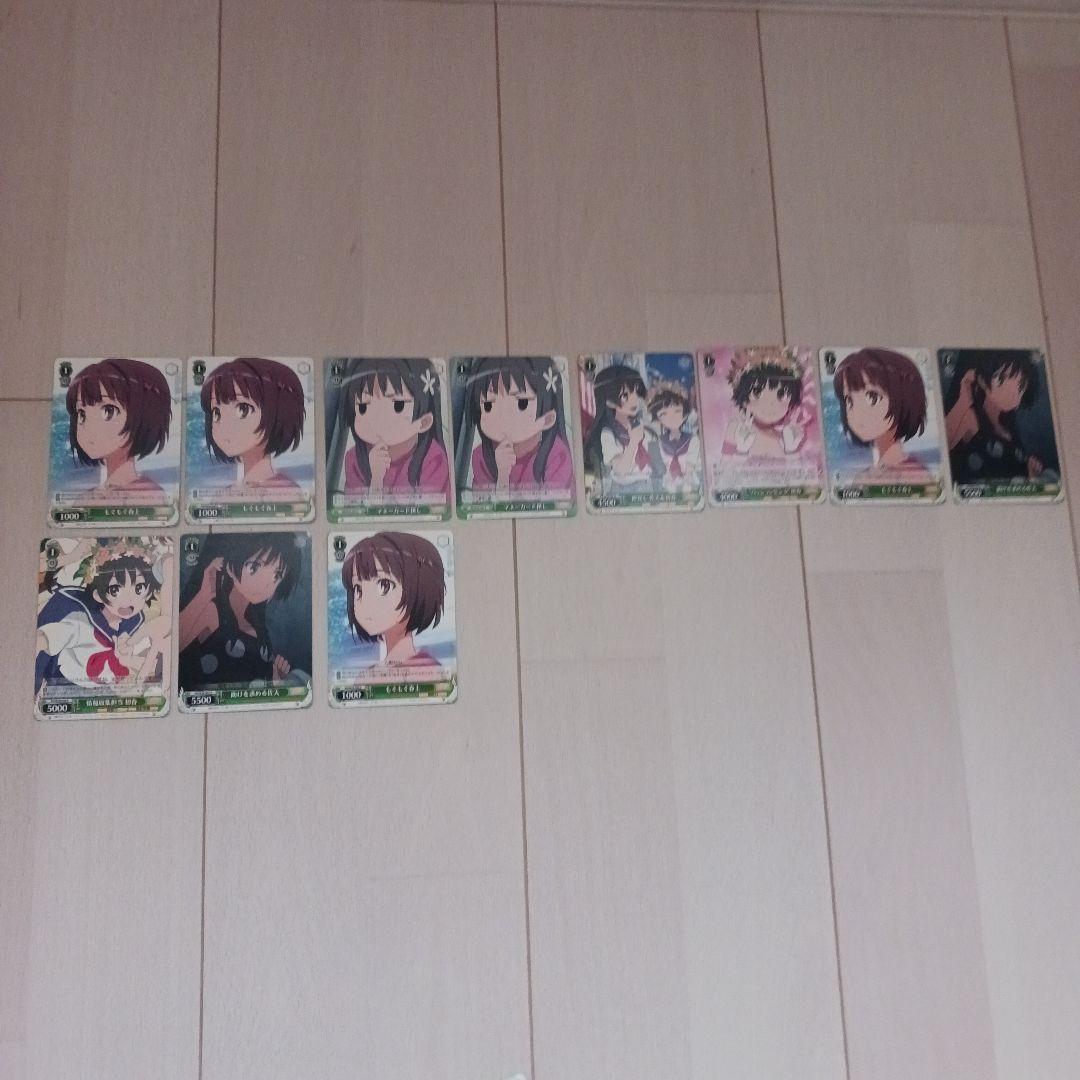 ヴァイスシュヴァルツ　とある科学の超電磁砲S　★値引きについては相談下さい！！