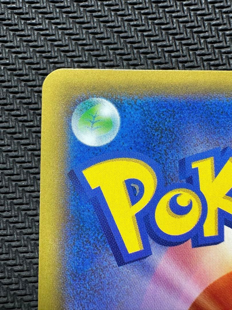 ポケモンカード　SR マリィ　シールドマリィ　傷あり