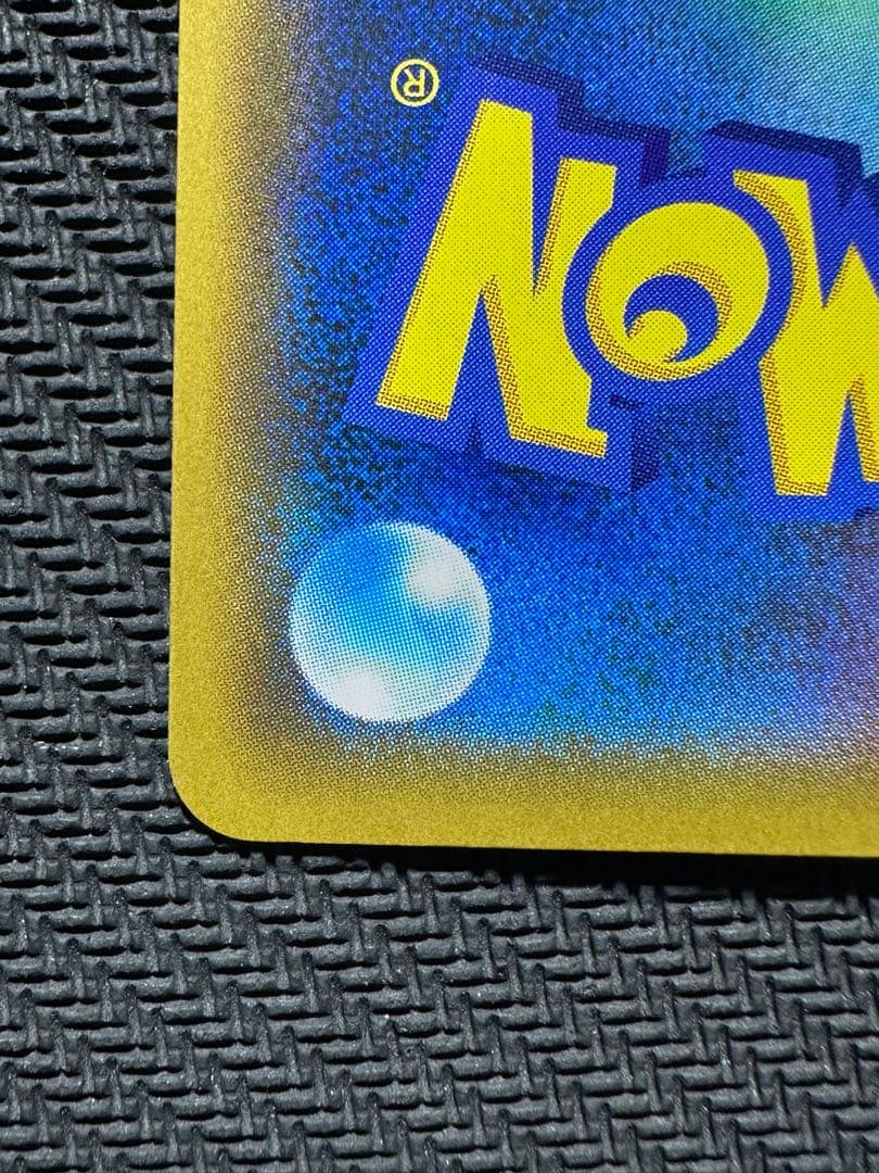 ポケモンカード　SR マリィ　シールドマリィ　傷あり