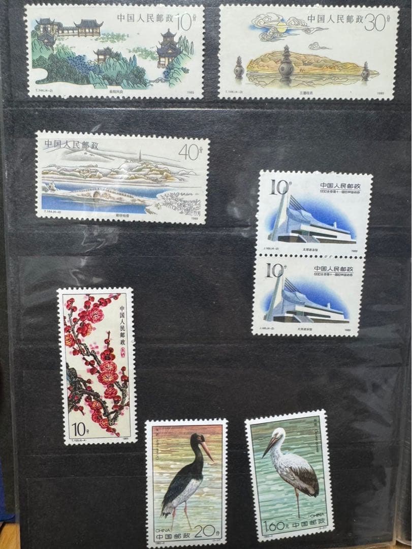 中国 切手 コレクション