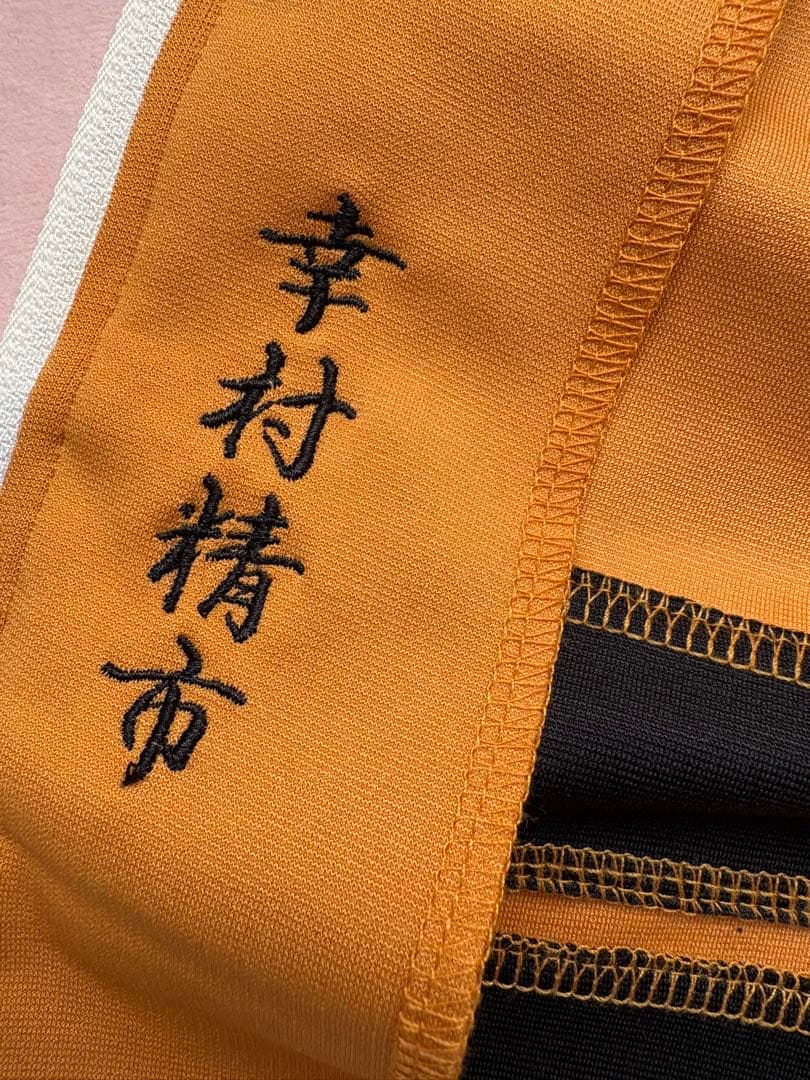 おてふぇす　ジャージ　幸村精市　Lサイズ