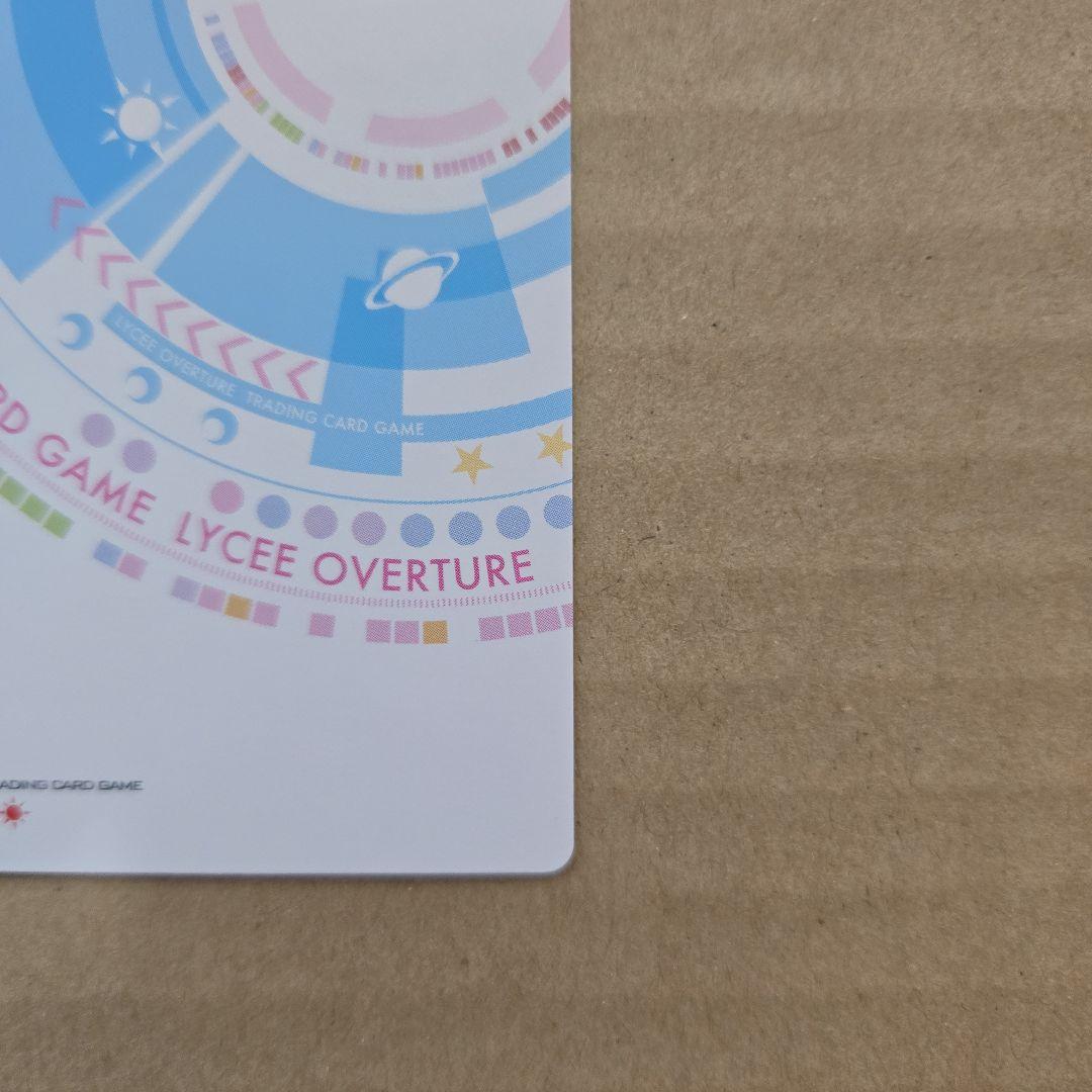 リセ 空門 蒼 SP サイン