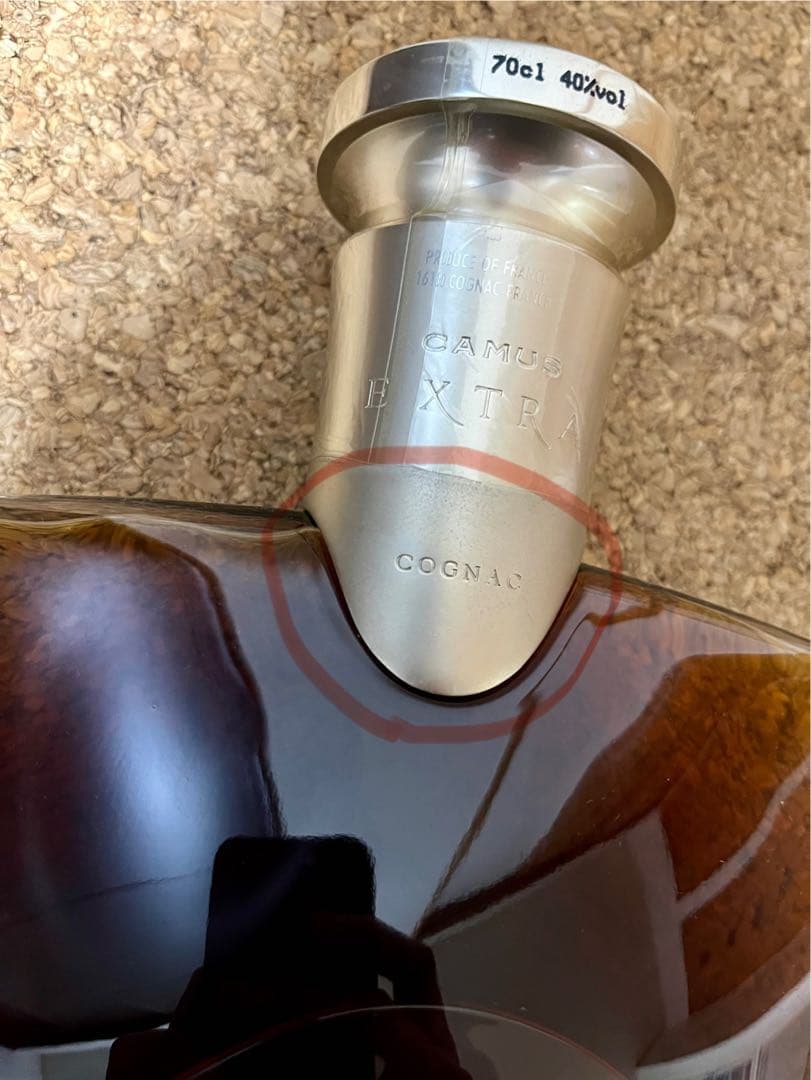 CAMUS EXTRA 700ml ウイスキー